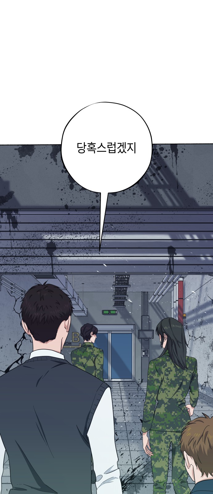 90 페이지