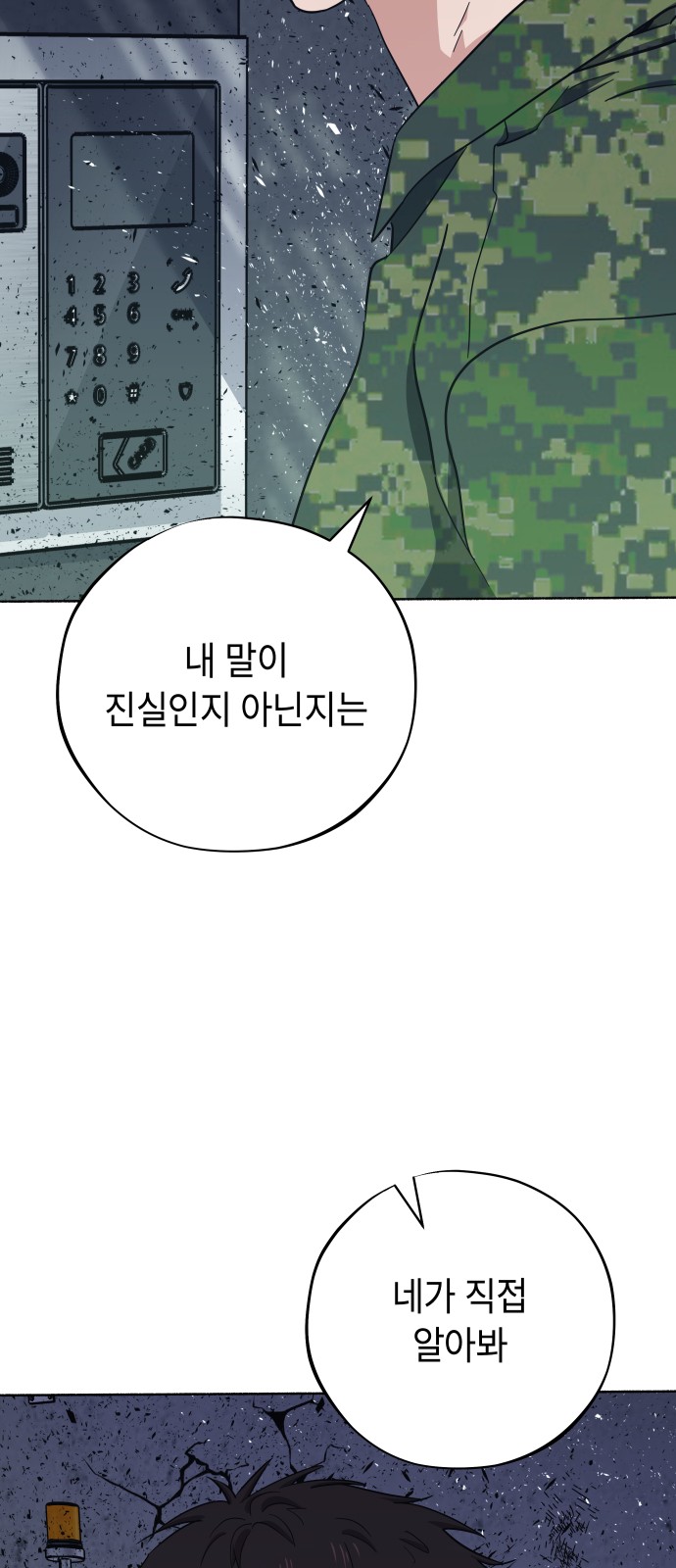 92 페이지