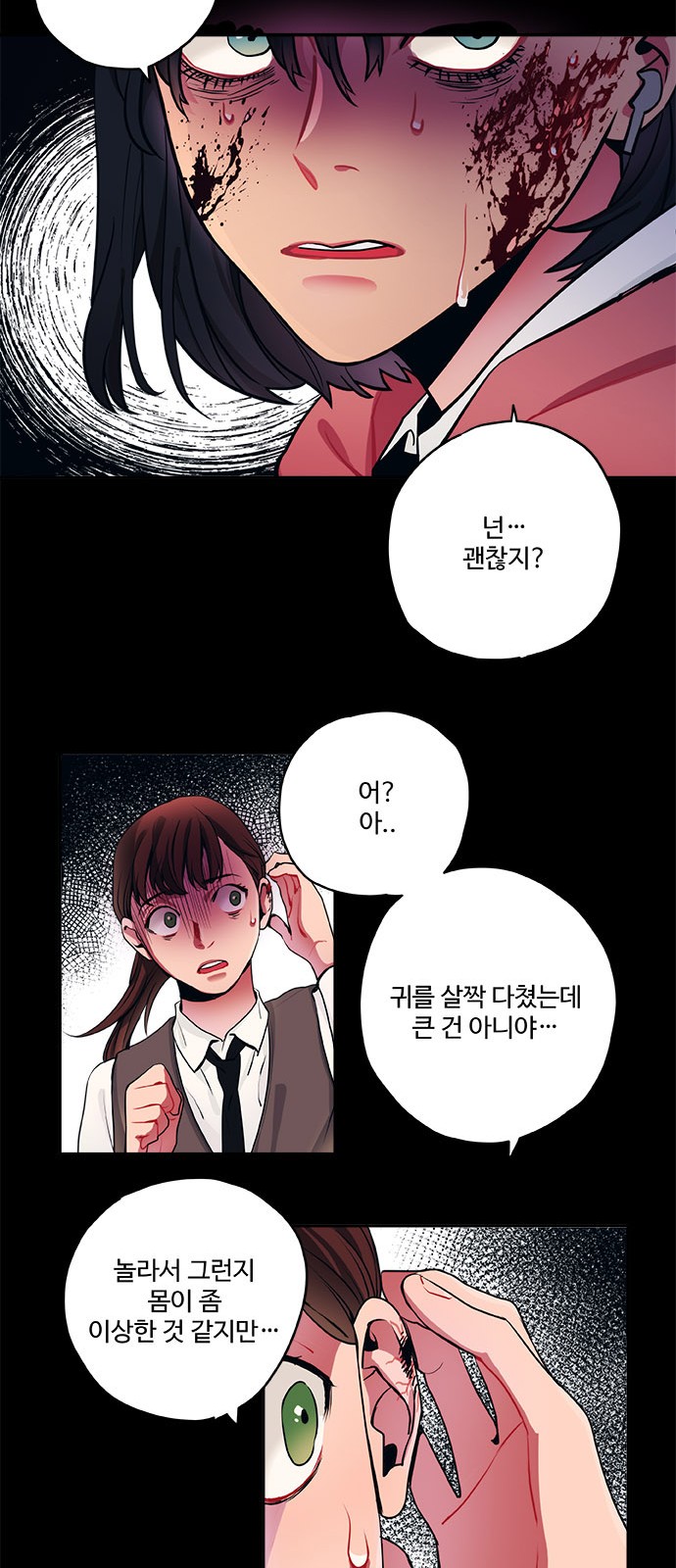 10 페이지