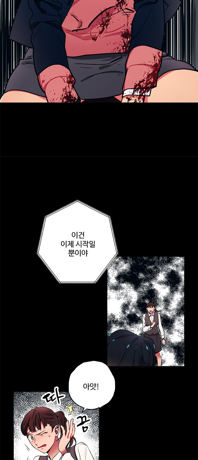 16 페이지
