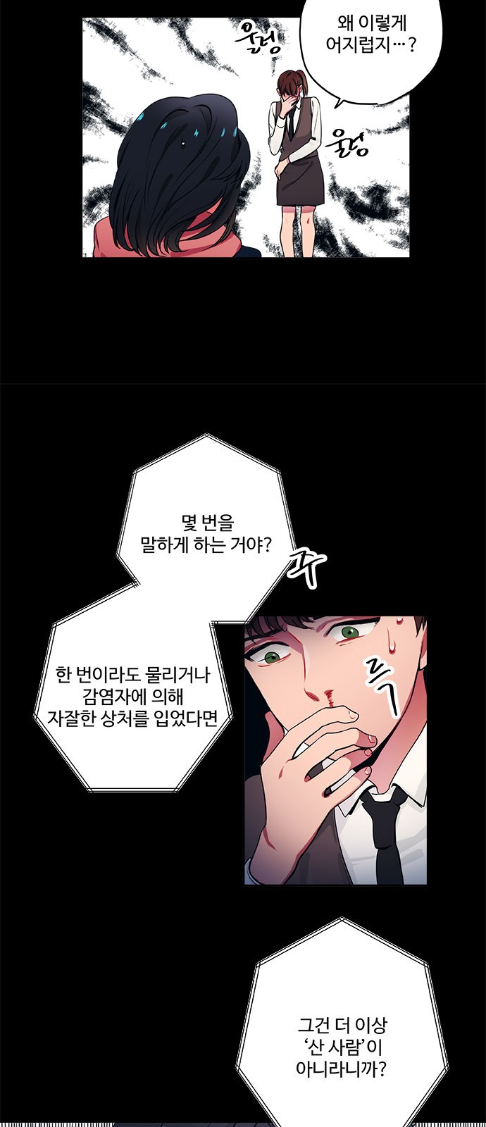 19 페이지
