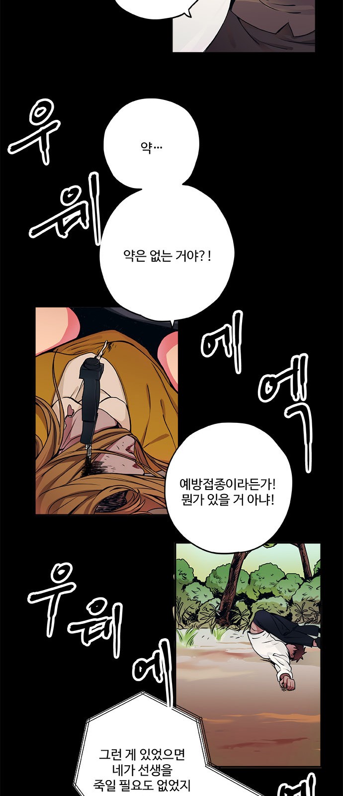21 페이지
