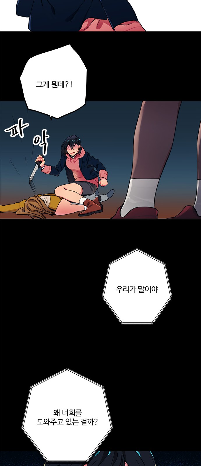 25 페이지