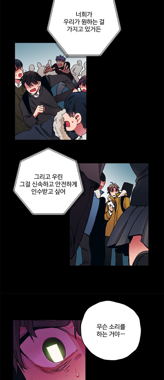 27 페이지