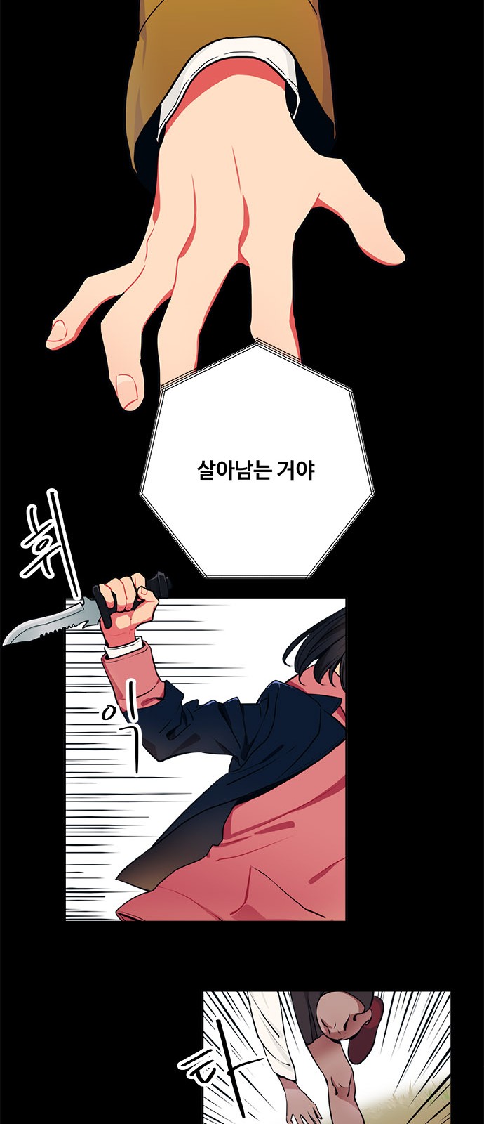 39 페이지