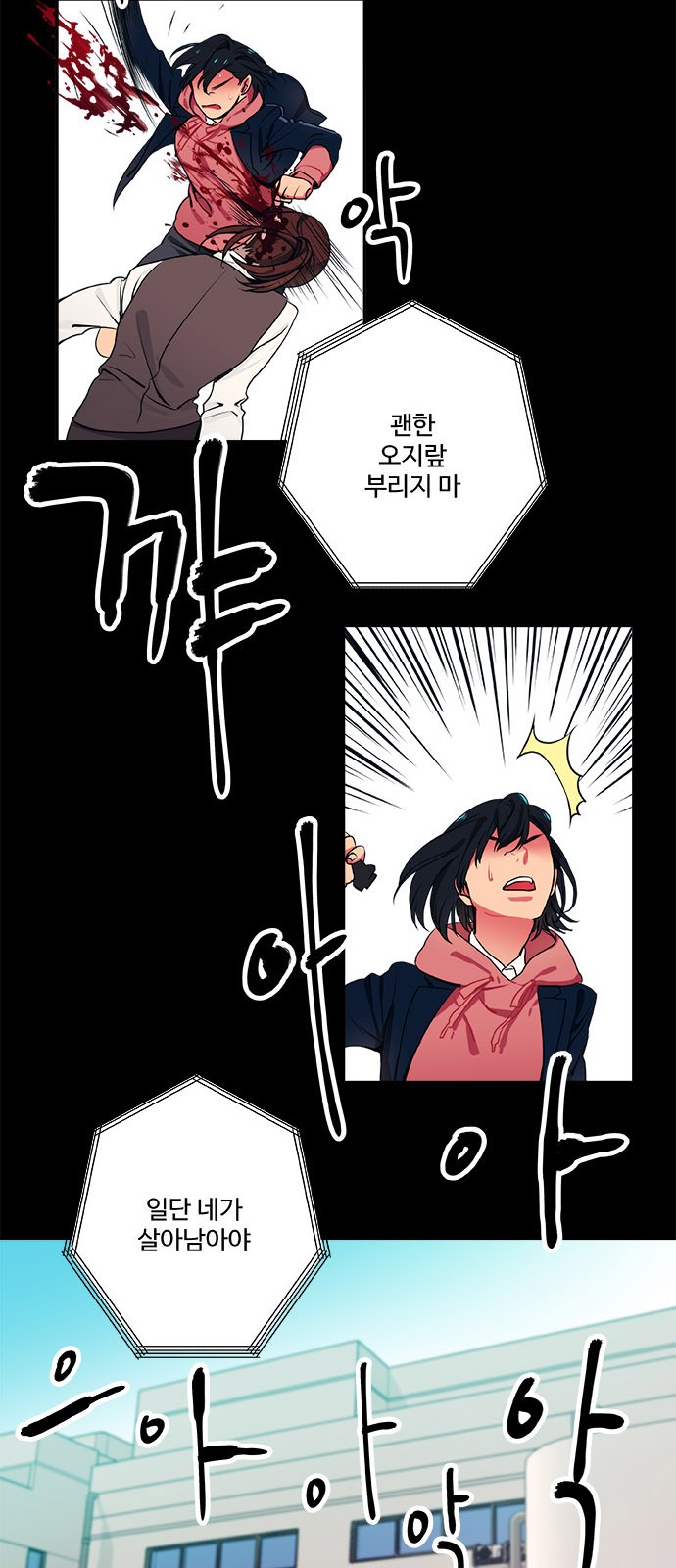 42 페이지