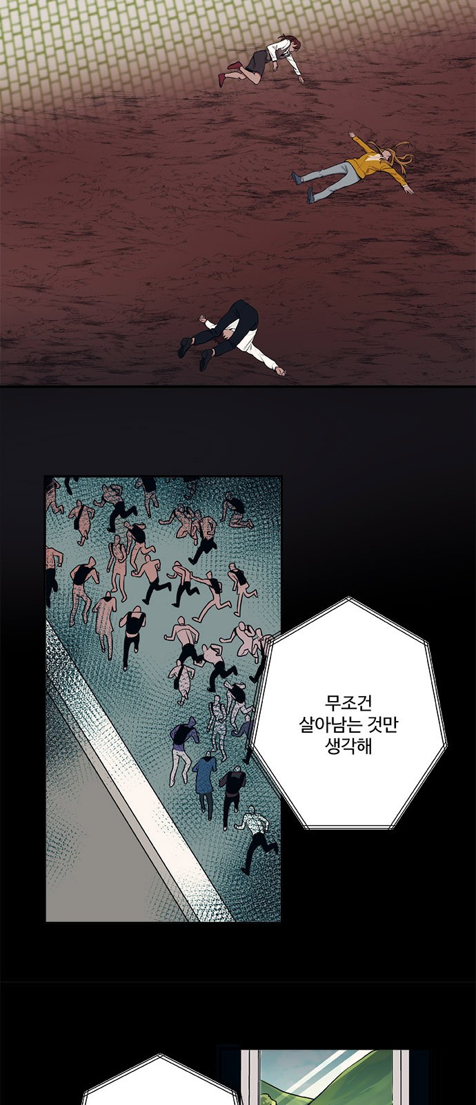 44 페이지