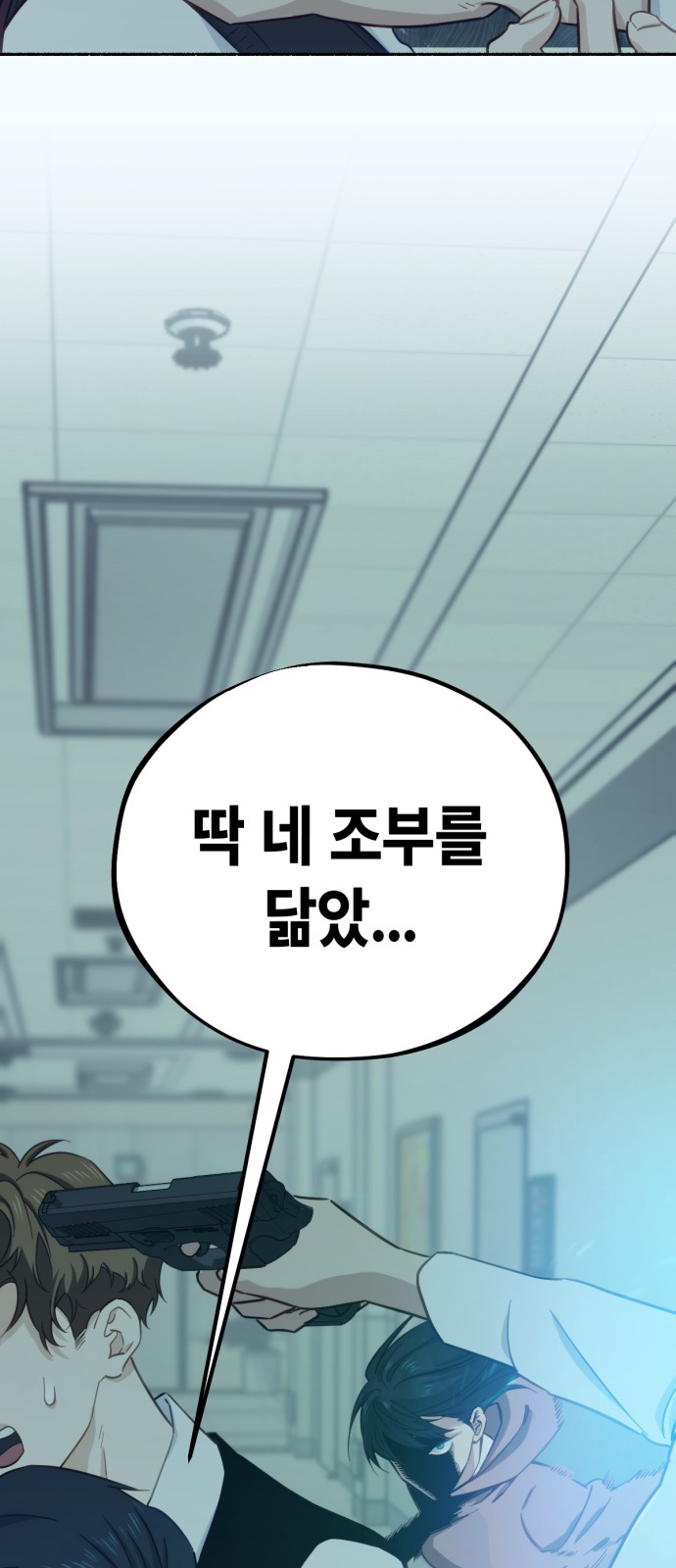 42 페이지