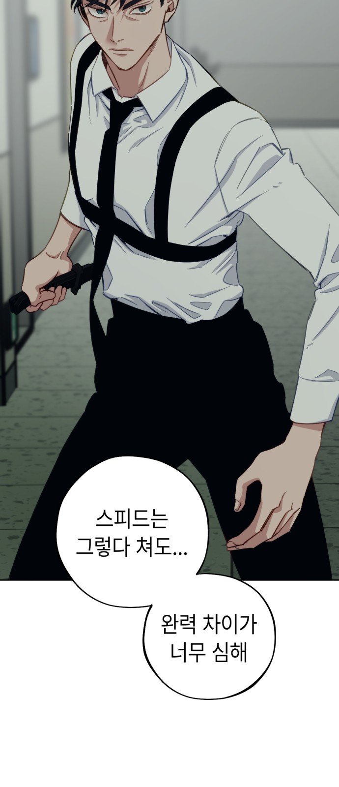 60 페이지