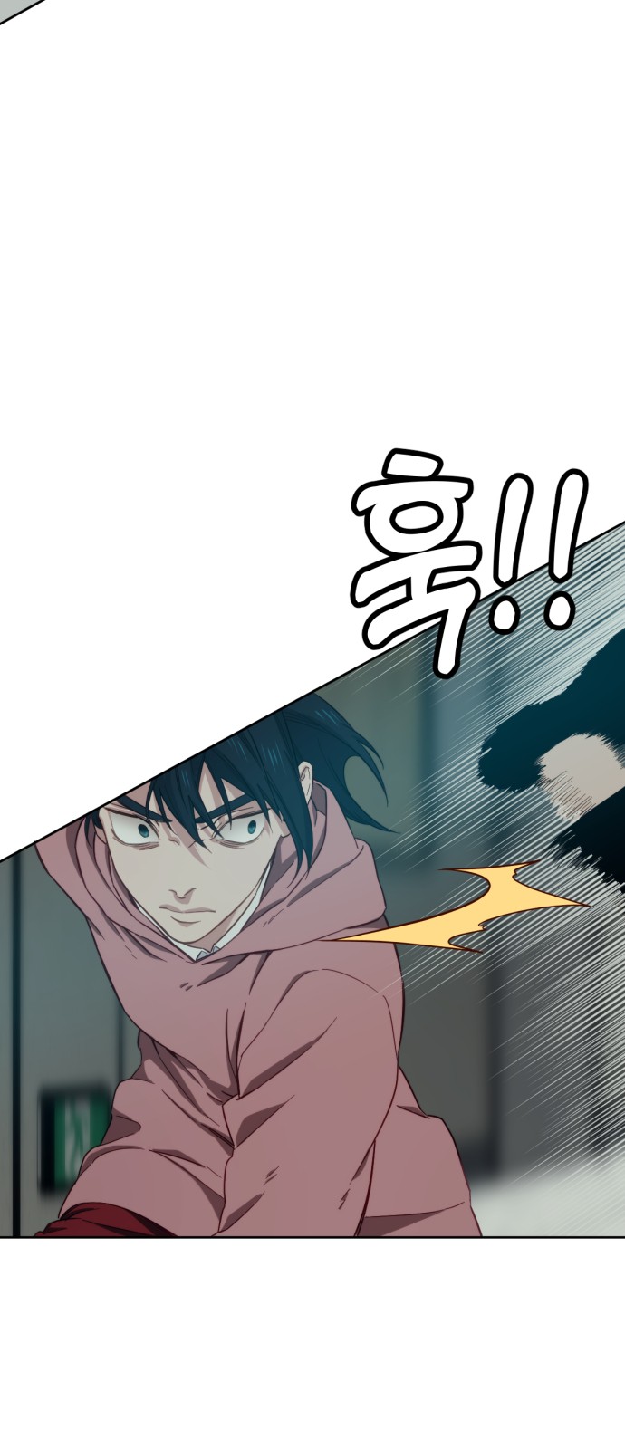 71 페이지
