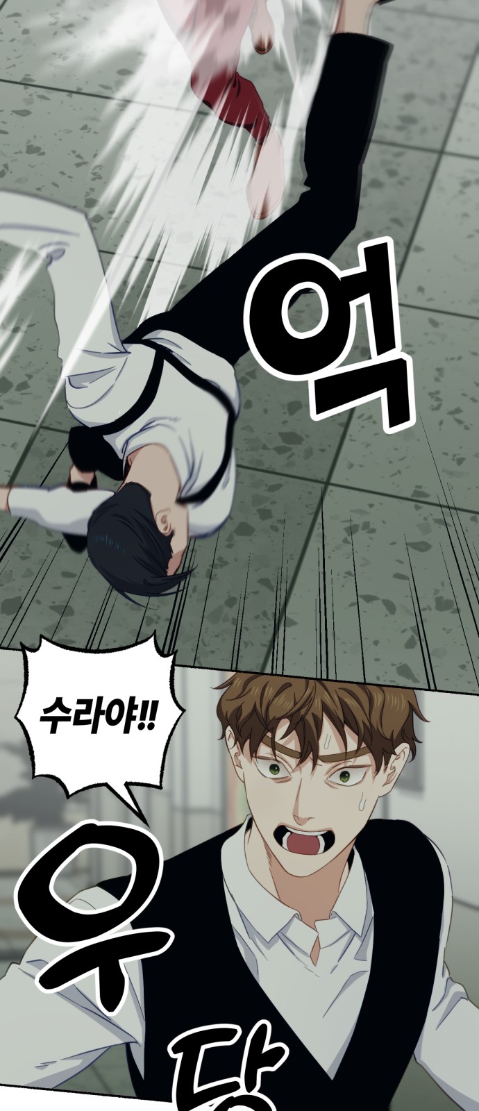 73 페이지