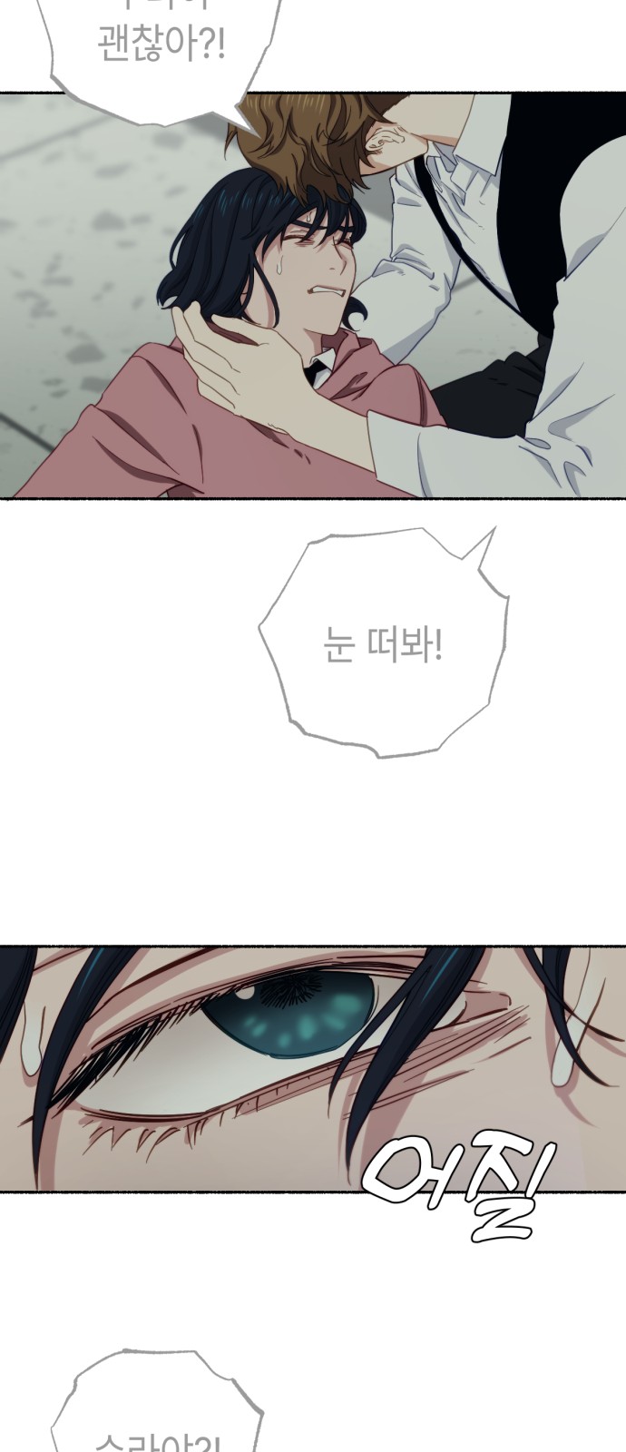 76 페이지
