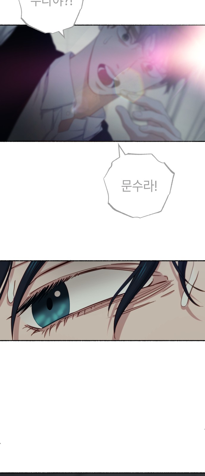 77 페이지