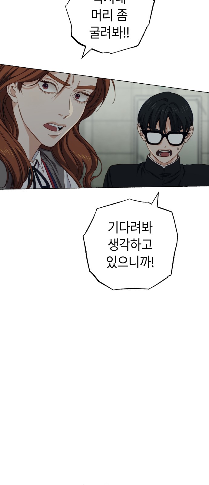 79 페이지