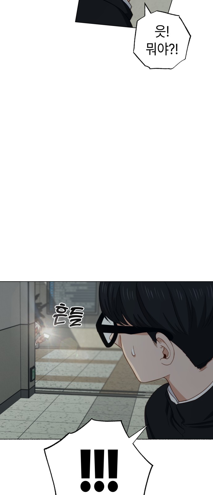 81 페이지