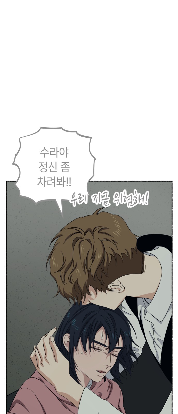 30 페이지