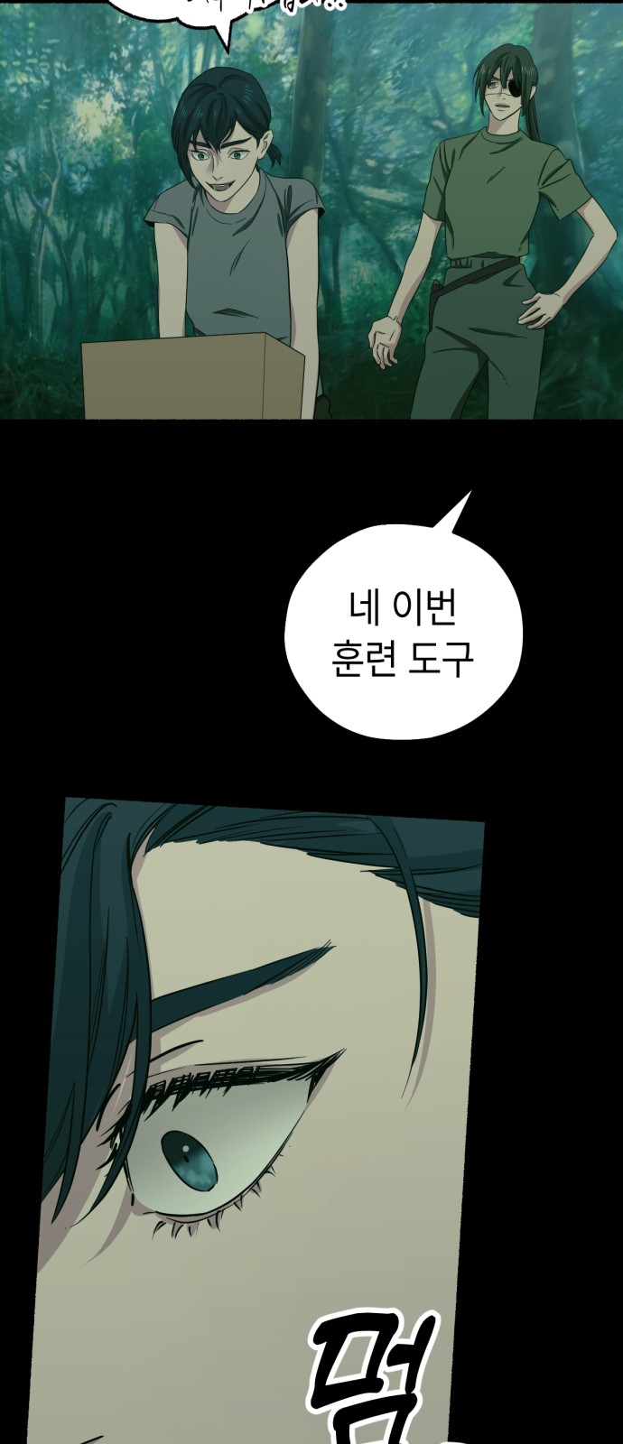 35 페이지
