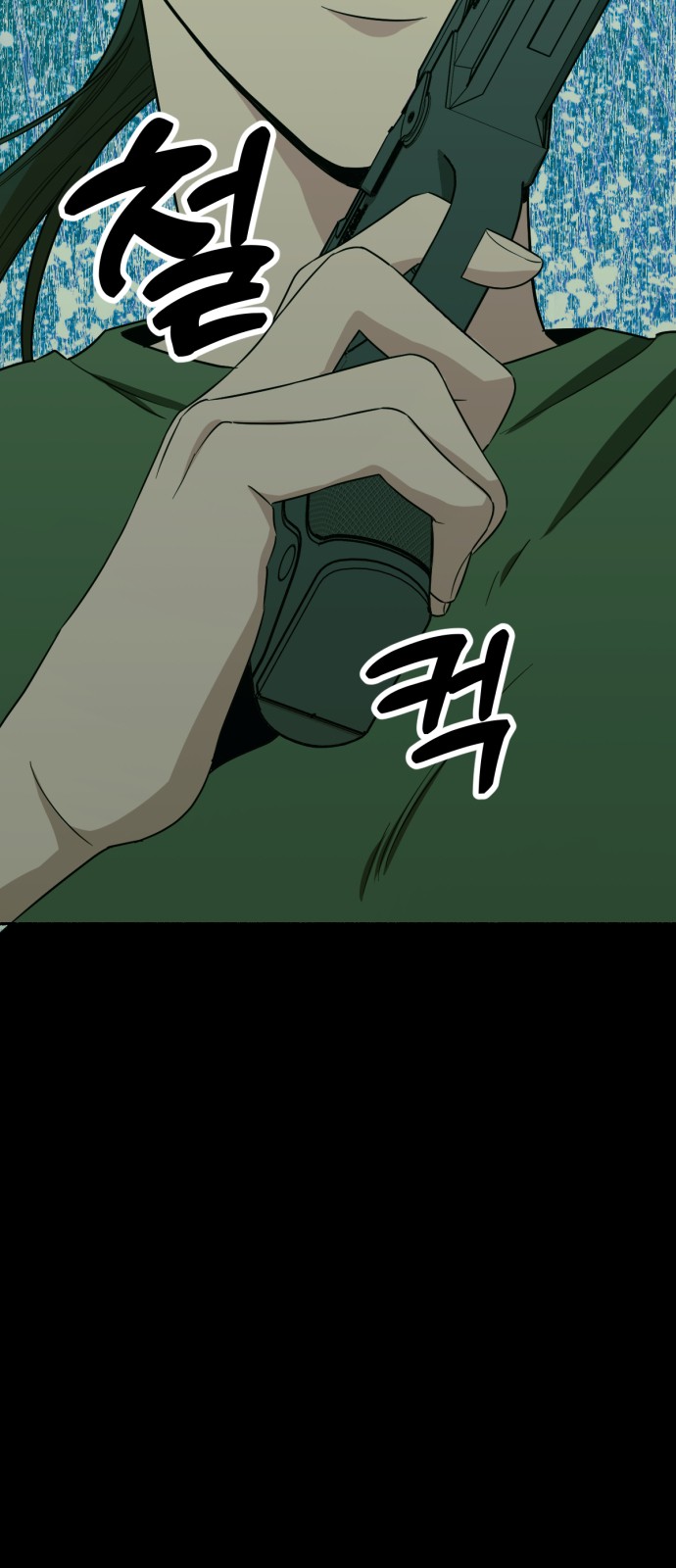 43 페이지