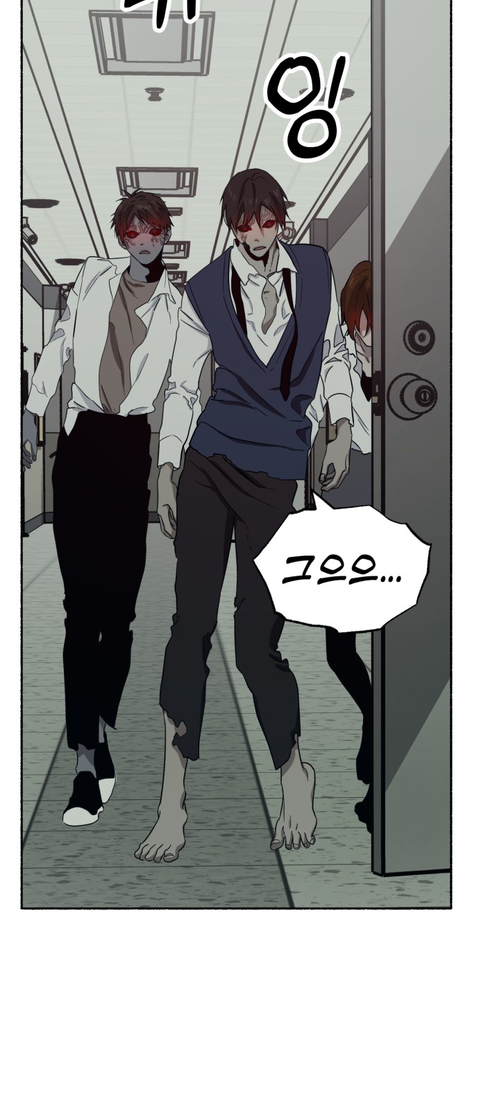 70 페이지