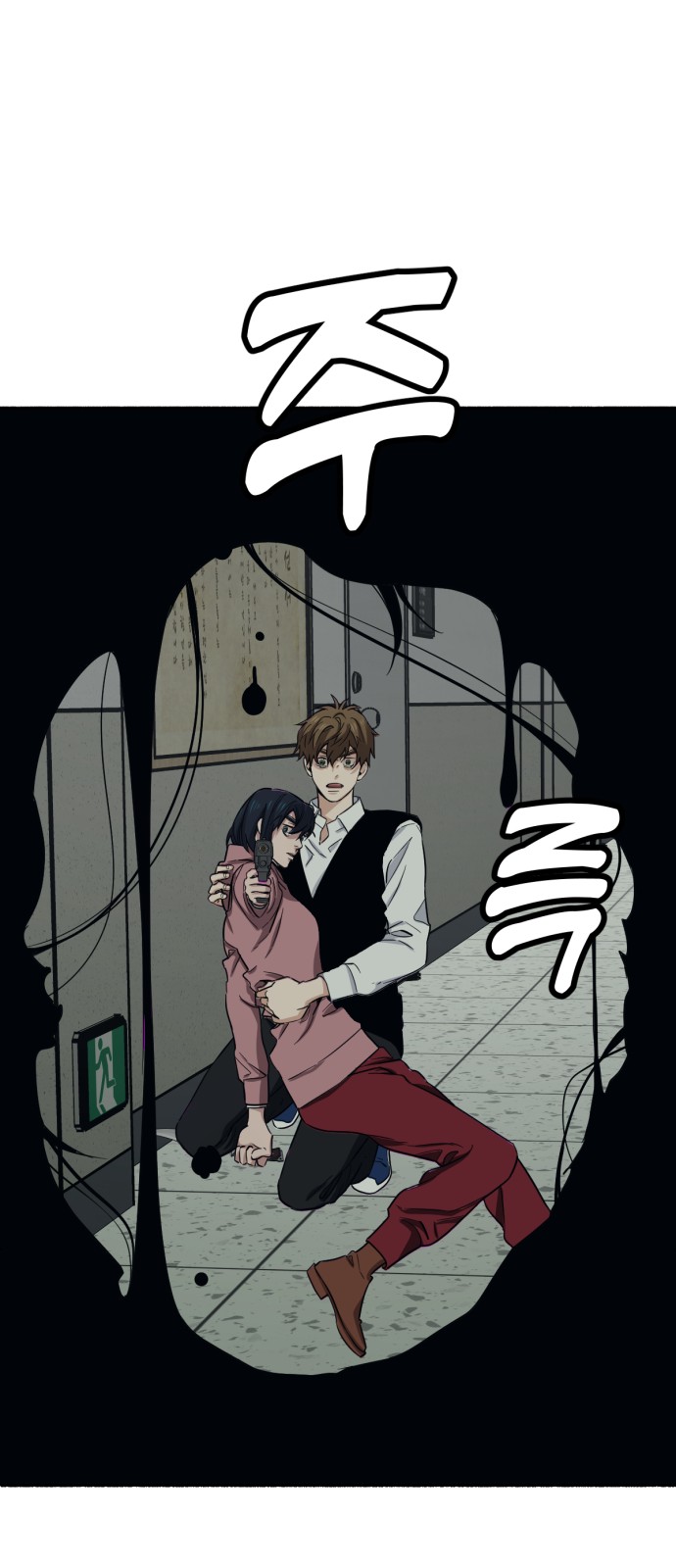 79 페이지