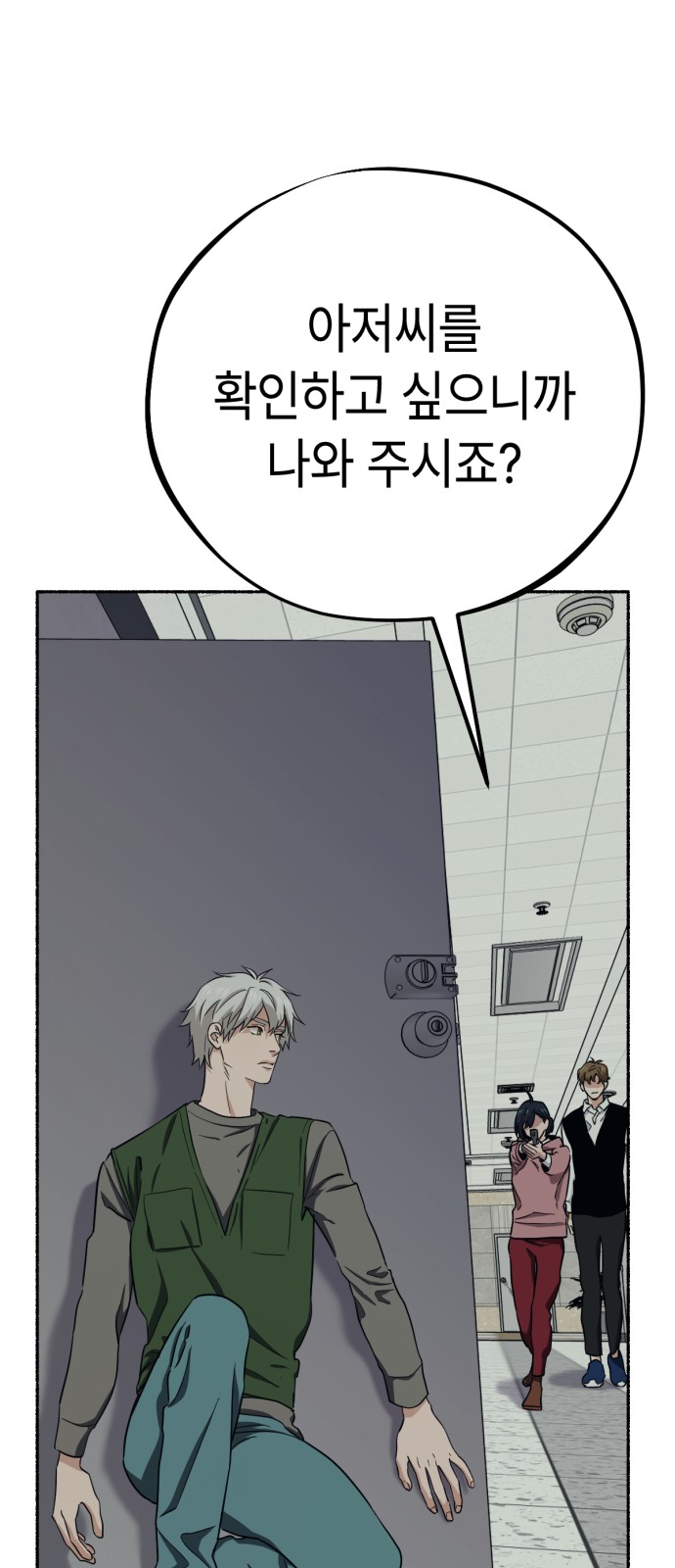 26 페이지