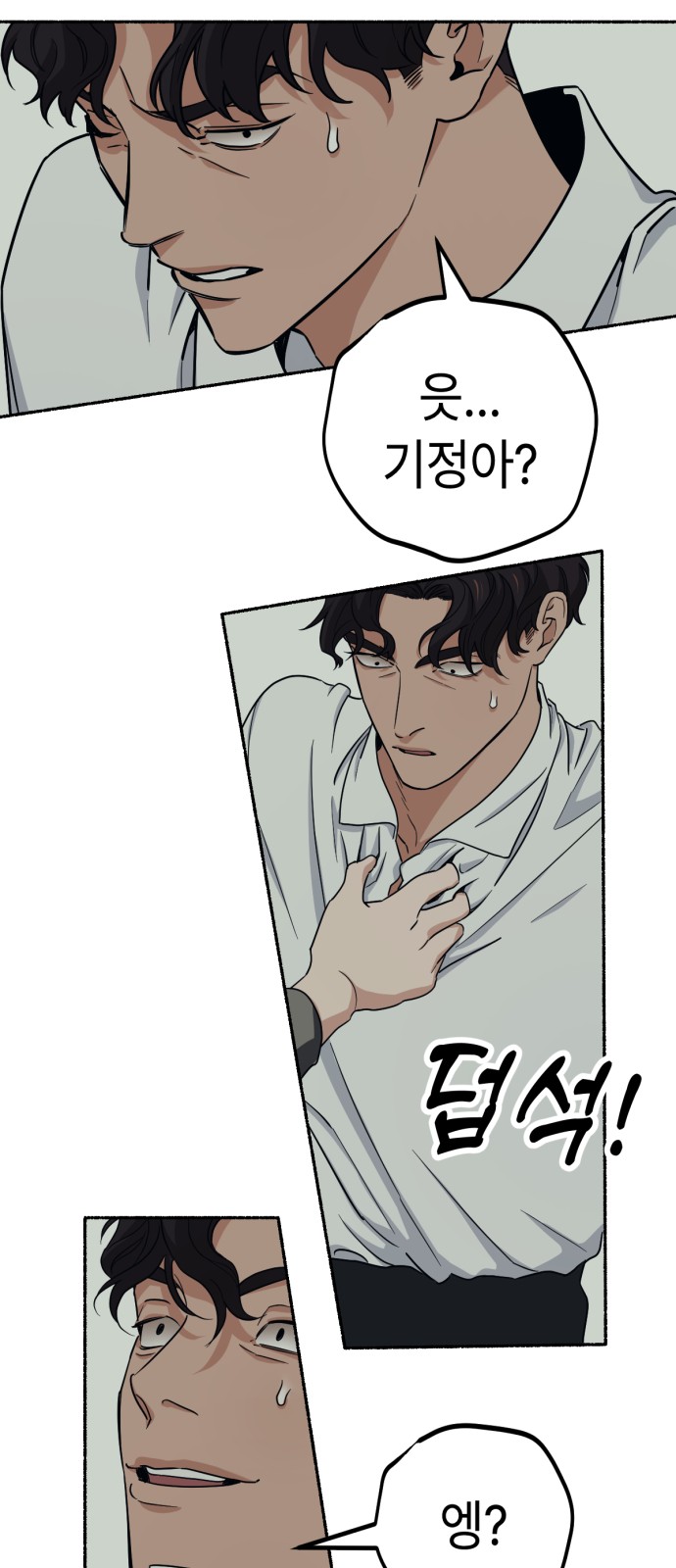 30 페이지
