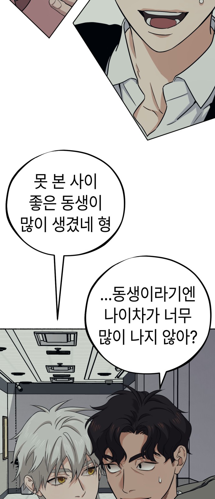 33 페이지