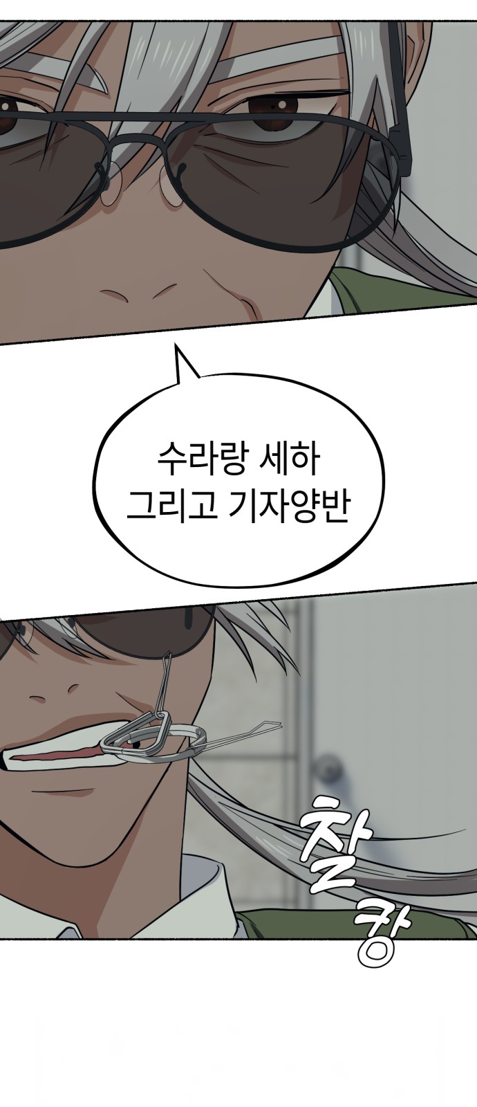 56 페이지