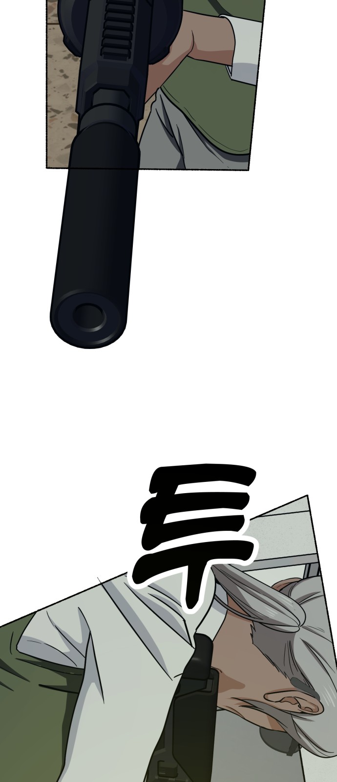 66 페이지