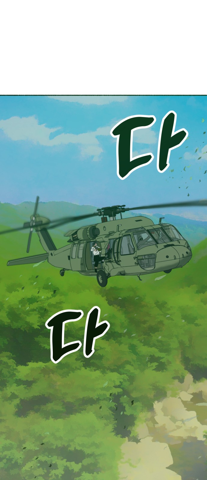 71 페이지