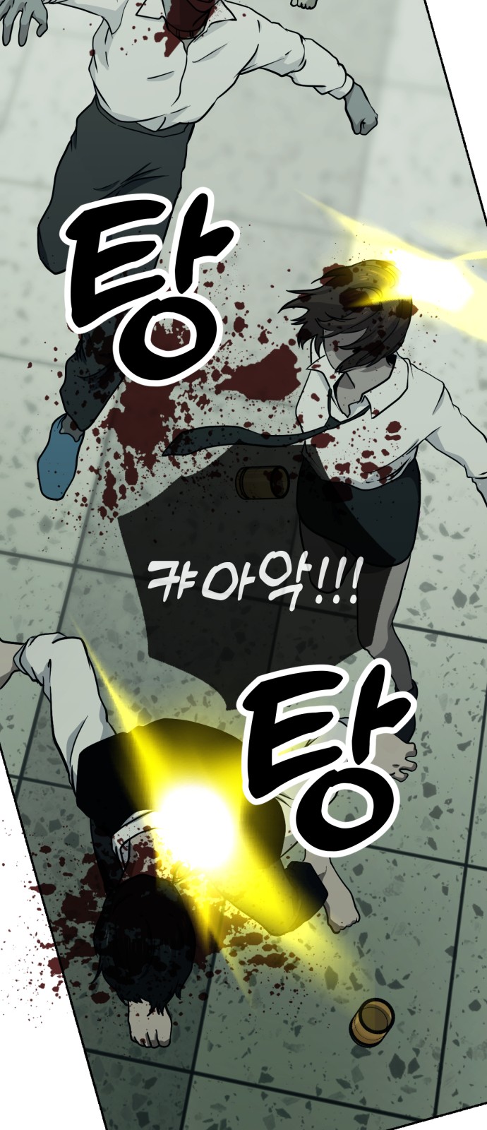 17 페이지