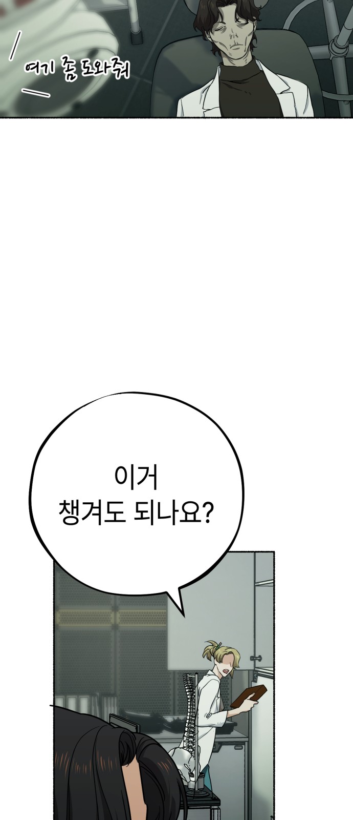38 페이지