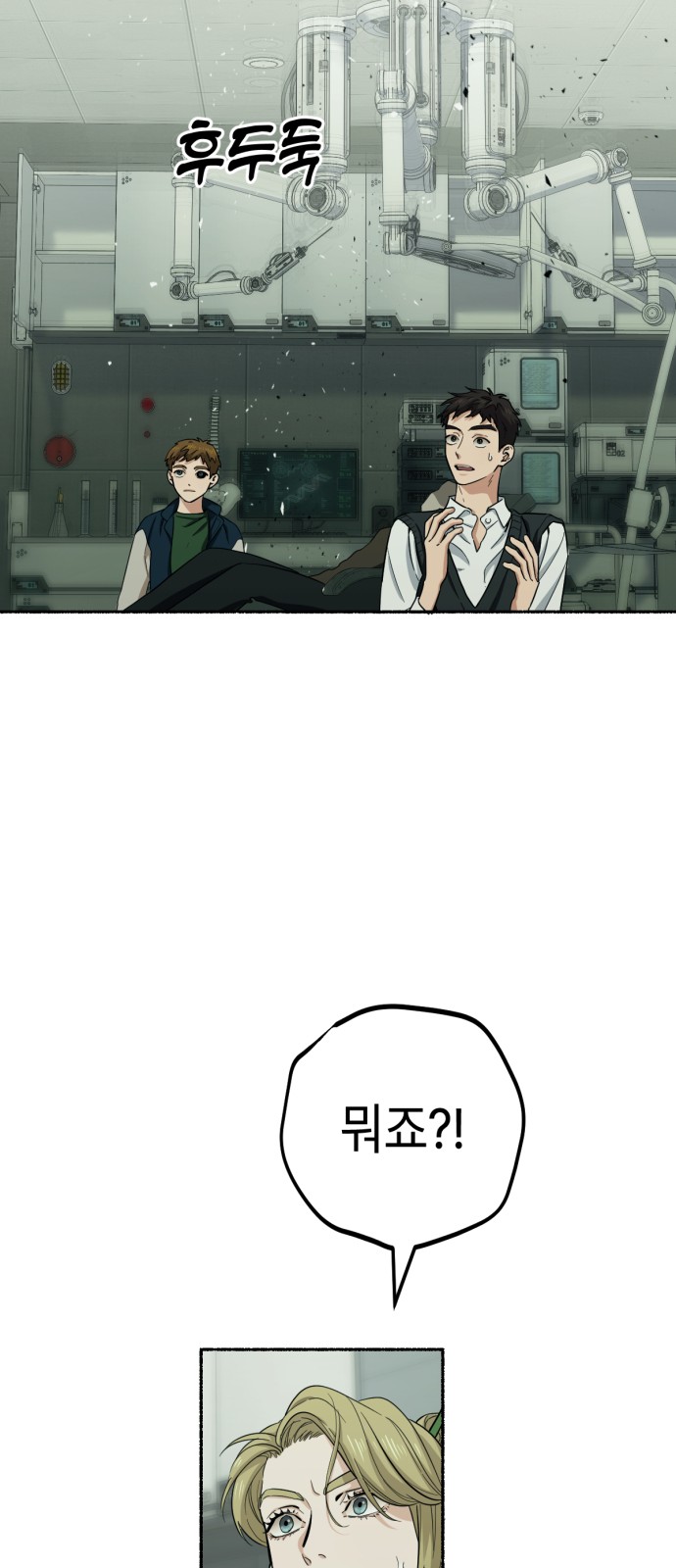 50 페이지
