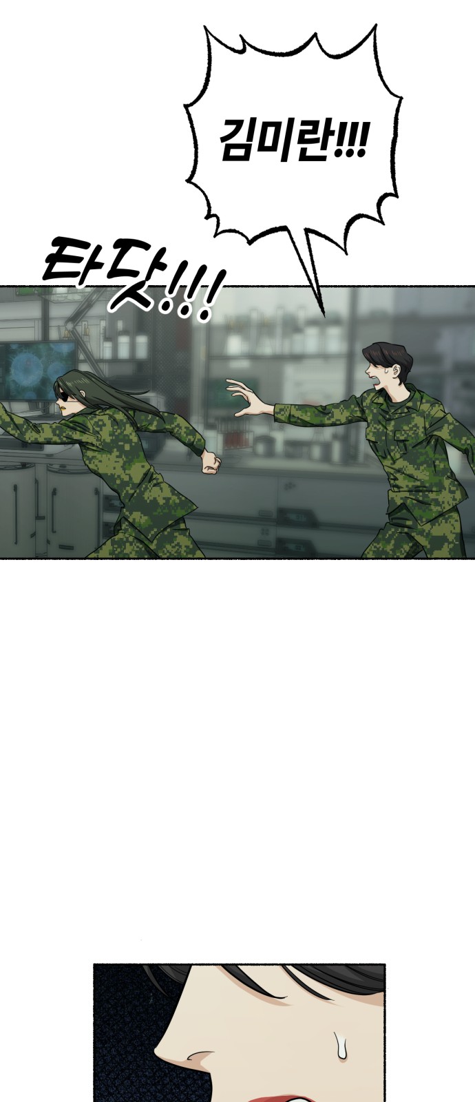 55 페이지