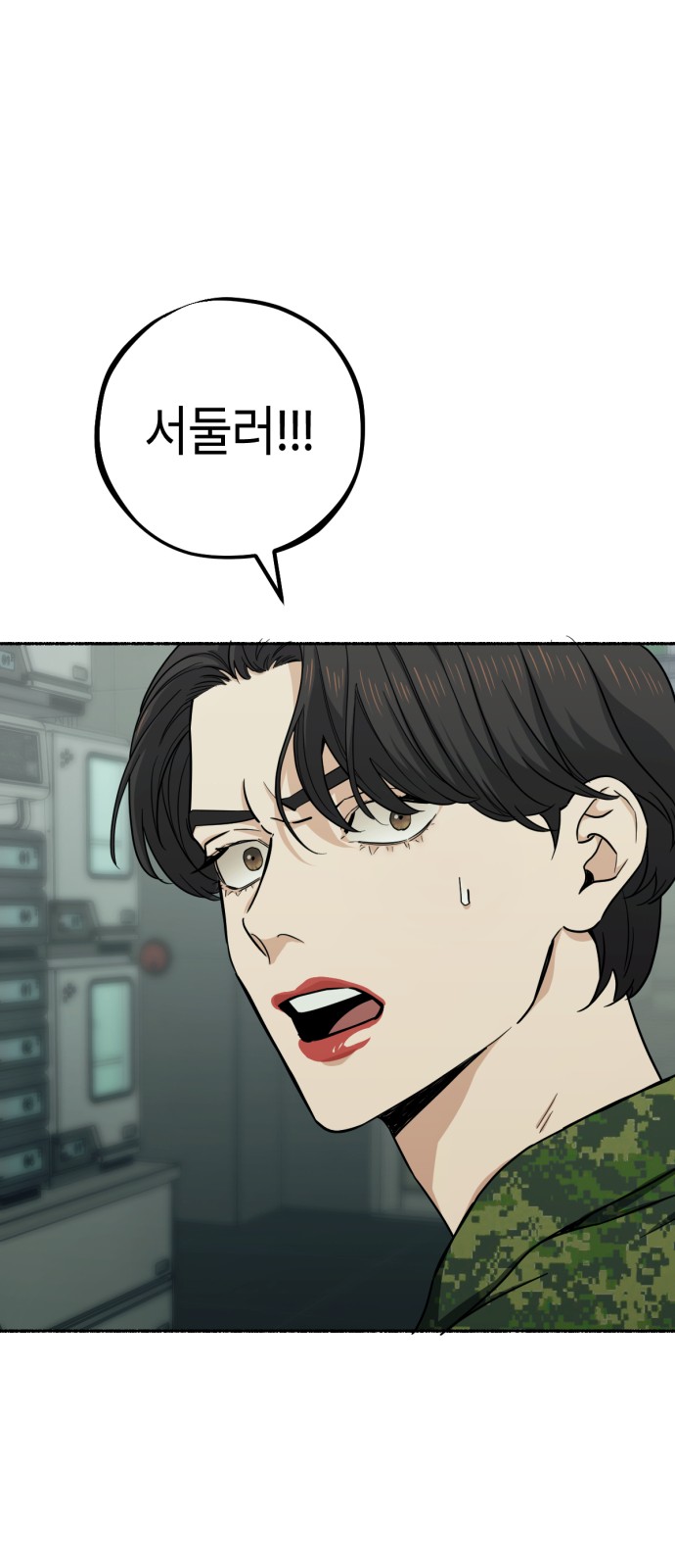 58 페이지