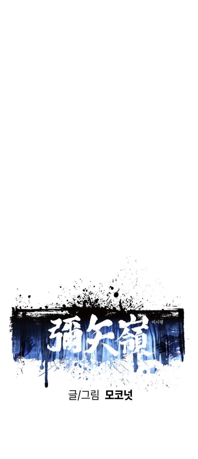 61 페이지
