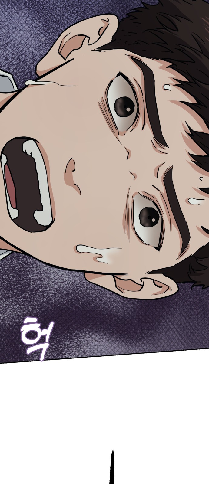67 페이지