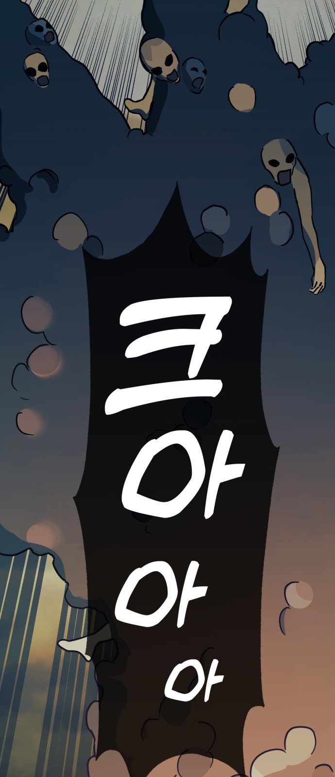 86 페이지