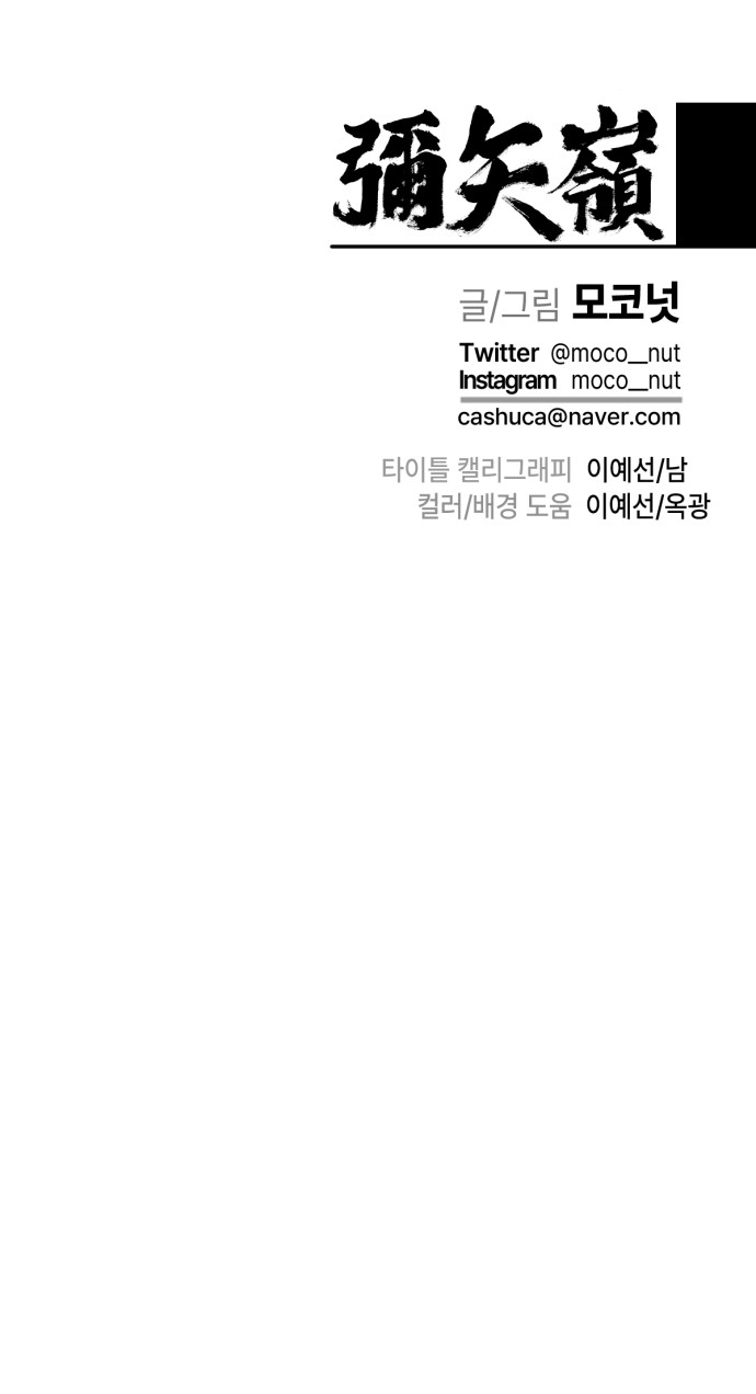 93 페이지