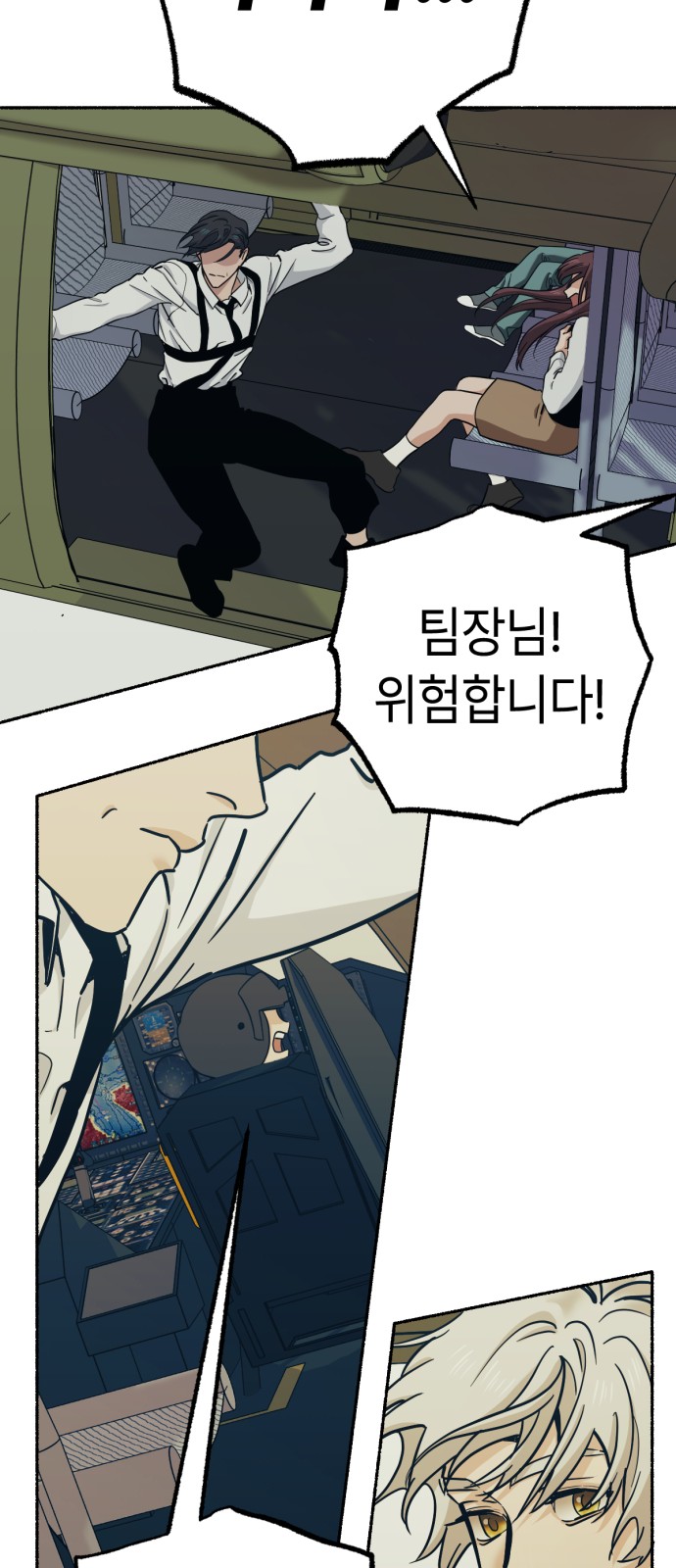 15 페이지
