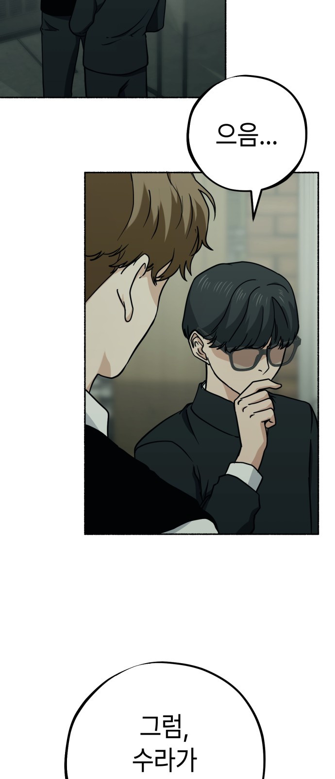 55 페이지