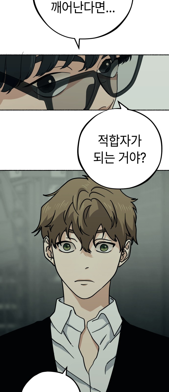 56 페이지