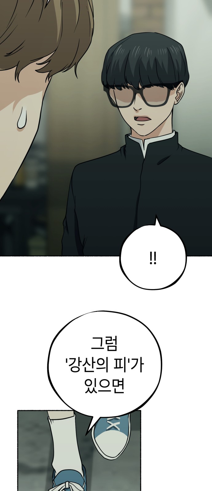 60 페이지