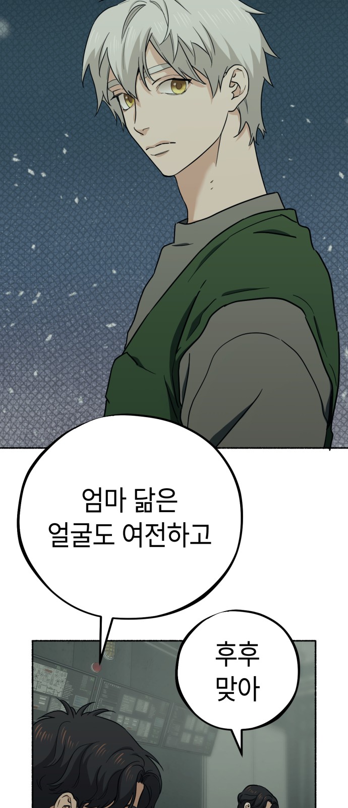 70 페이지