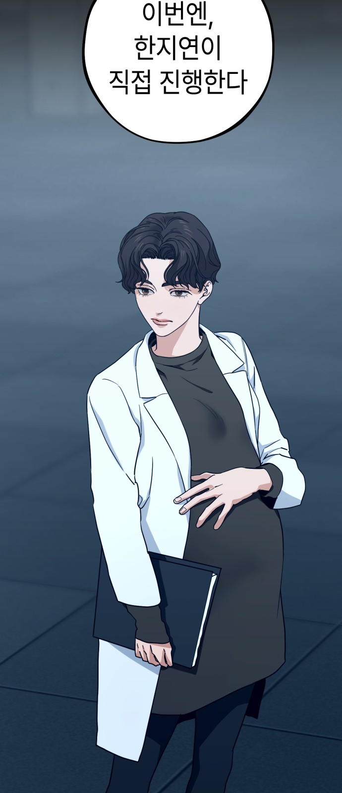 78 페이지