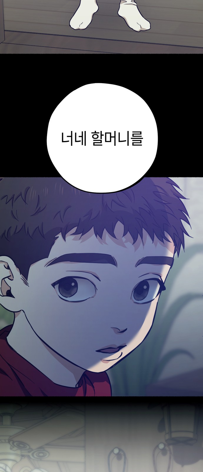 24 페이지
