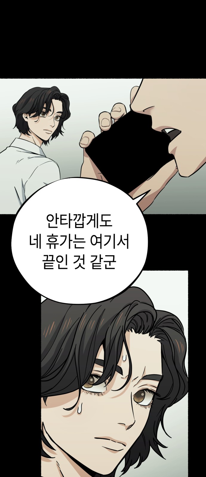 52 페이지