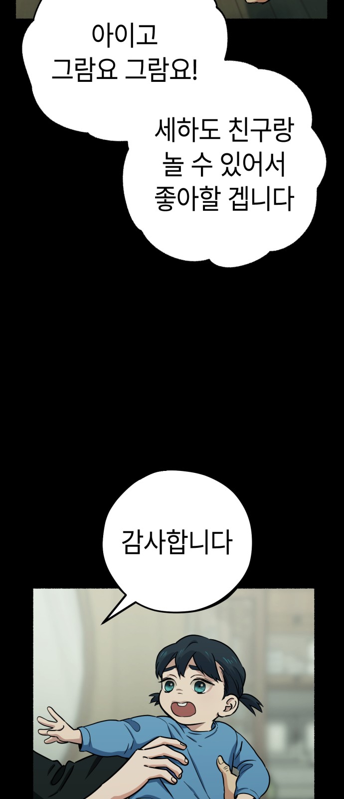 57 페이지