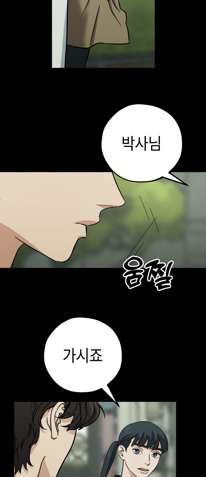 65 페이지