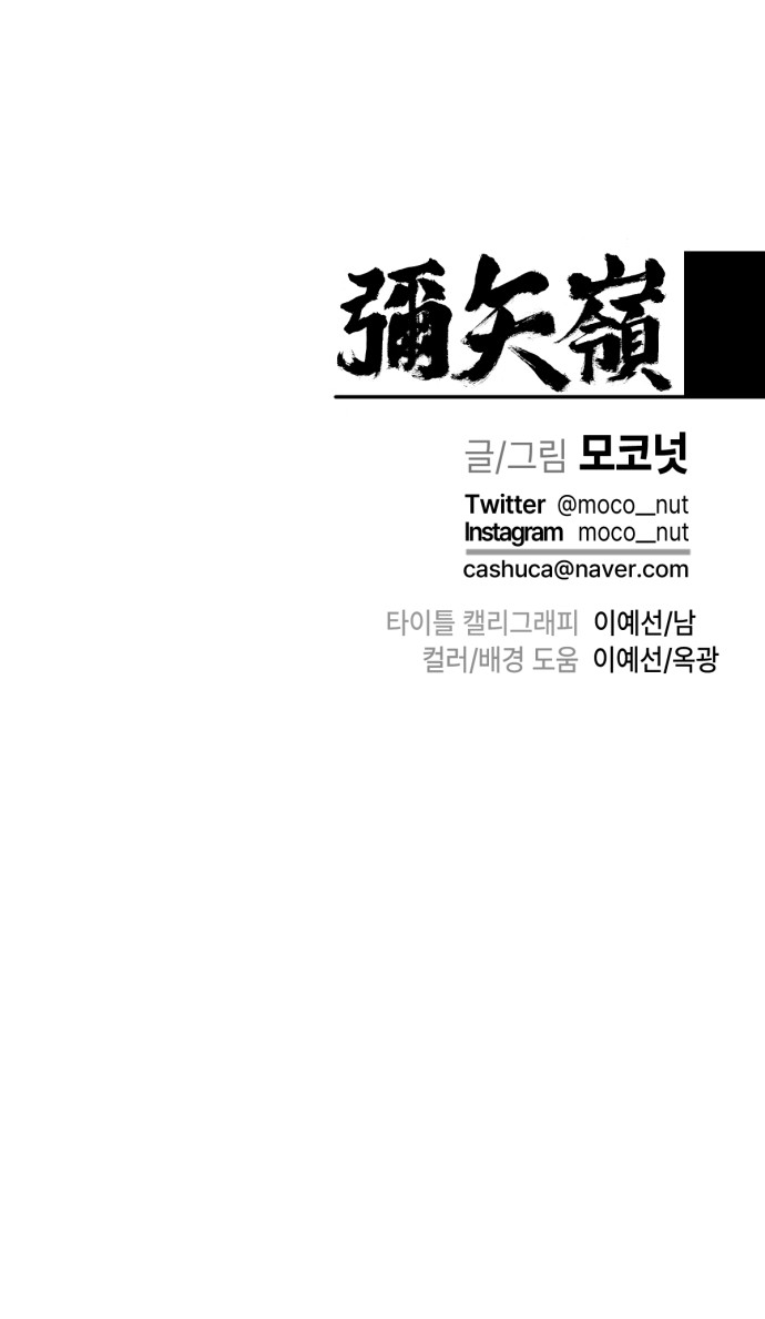 71 페이지